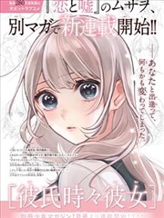 长夜灯影漫画改编封面